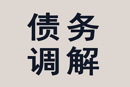 欠钱不还还嚣张，债主如何智斗“老赖”？